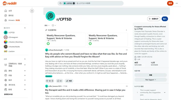 Reddit r/CPTSD - Complex PTSD Support Community