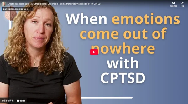 13 Strategies for Childhood Trauma Recovery